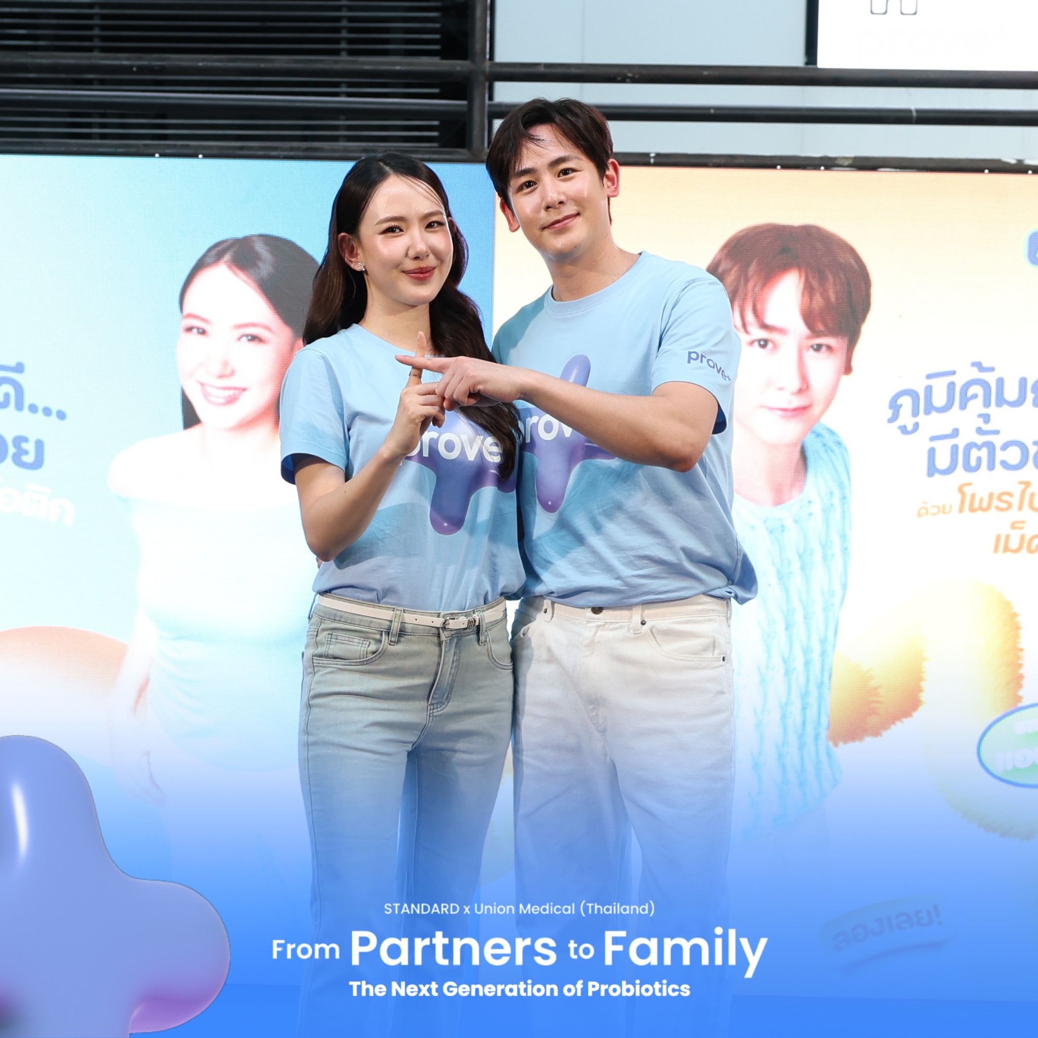 นิชคุณ และ เชอรีน ในงานเปิดตัว